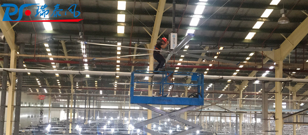 廣東瑞泰超大工業(yè)吊扇安裝案例圖 廣東瑞泰超大工業(yè)吊扇安裝案例圖.jpg