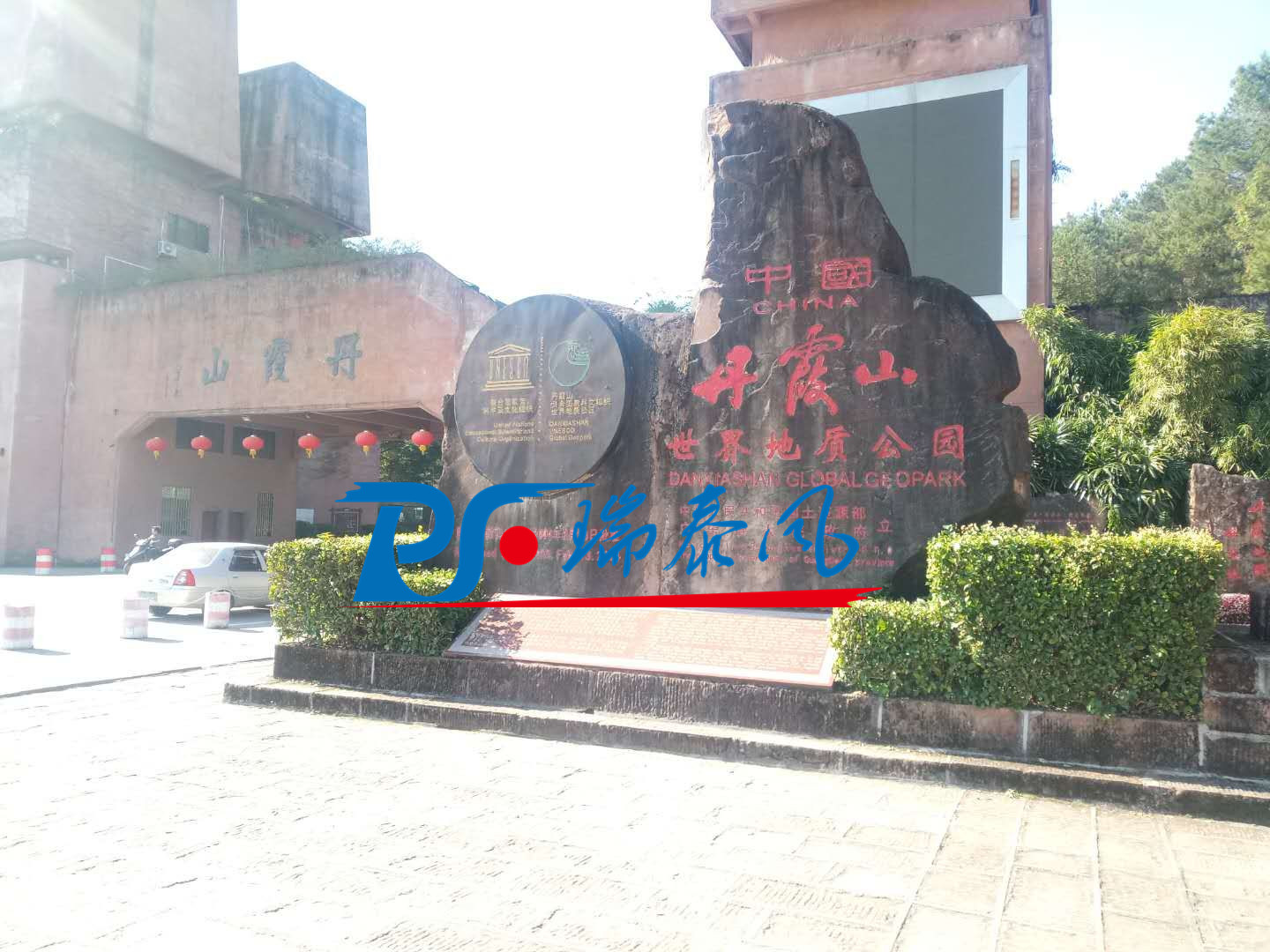 鋼結(jié)構(gòu)廠房通風(fēng)降溫方案、廠房車間通風(fēng)降溫方案、大型工業(yè)風(fēng)扇、物流倉儲大風(fēng)扇、大吊扇、工業(yè)風(fēng)扇、廠房車間降溫設(shè)備、廠房車間通風(fēng)設(shè)備、車間溫控設(shè)備、工業(yè)大吊扇、工業(yè)大風(fēng)扇、工業(yè)節(jié)能風(fēng)扇、湖北瑞兆偉業(yè)通風(fēng)降溫科技有限公司、瑞泰風(fēng)工業(yè)大風(fēng)扇