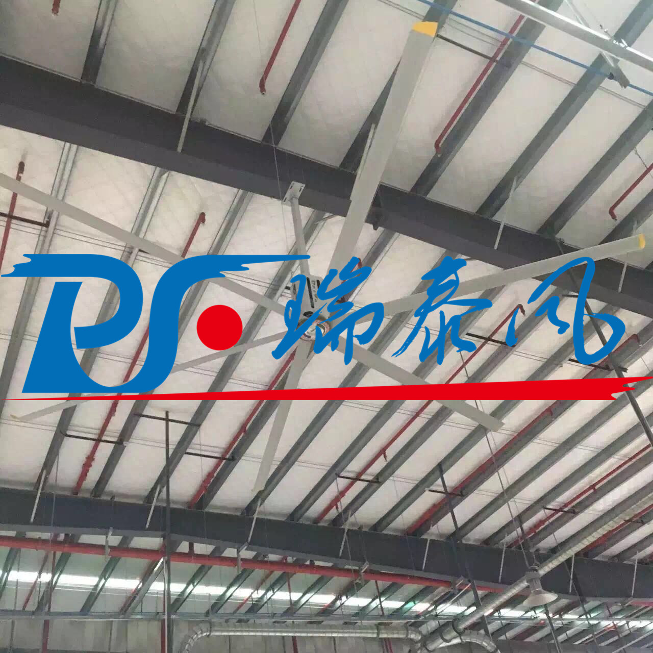 瑞泰風(fēng)工業(yè)大風(fēng)扇、瑞泰風(fēng)工業(yè)大風(fēng)扇、鋼結(jié)構(gòu)廠房通風(fēng)降溫方案、廠房車間通風(fēng)降溫方案、大型工業(yè)風(fēng)扇、物流倉儲大風(fēng)扇、大吊扇、工業(yè)風(fēng)扇、廠房車間降溫設(shè)備、廠房車間通風(fēng)設(shè)備、車間溫控設(shè)備、工業(yè)大吊扇、工業(yè)大風(fēng)扇、工業(yè)節(jié)能風(fēng)扇、湖北瑞兆偉業(yè)通風(fēng)降溫科技有限公司