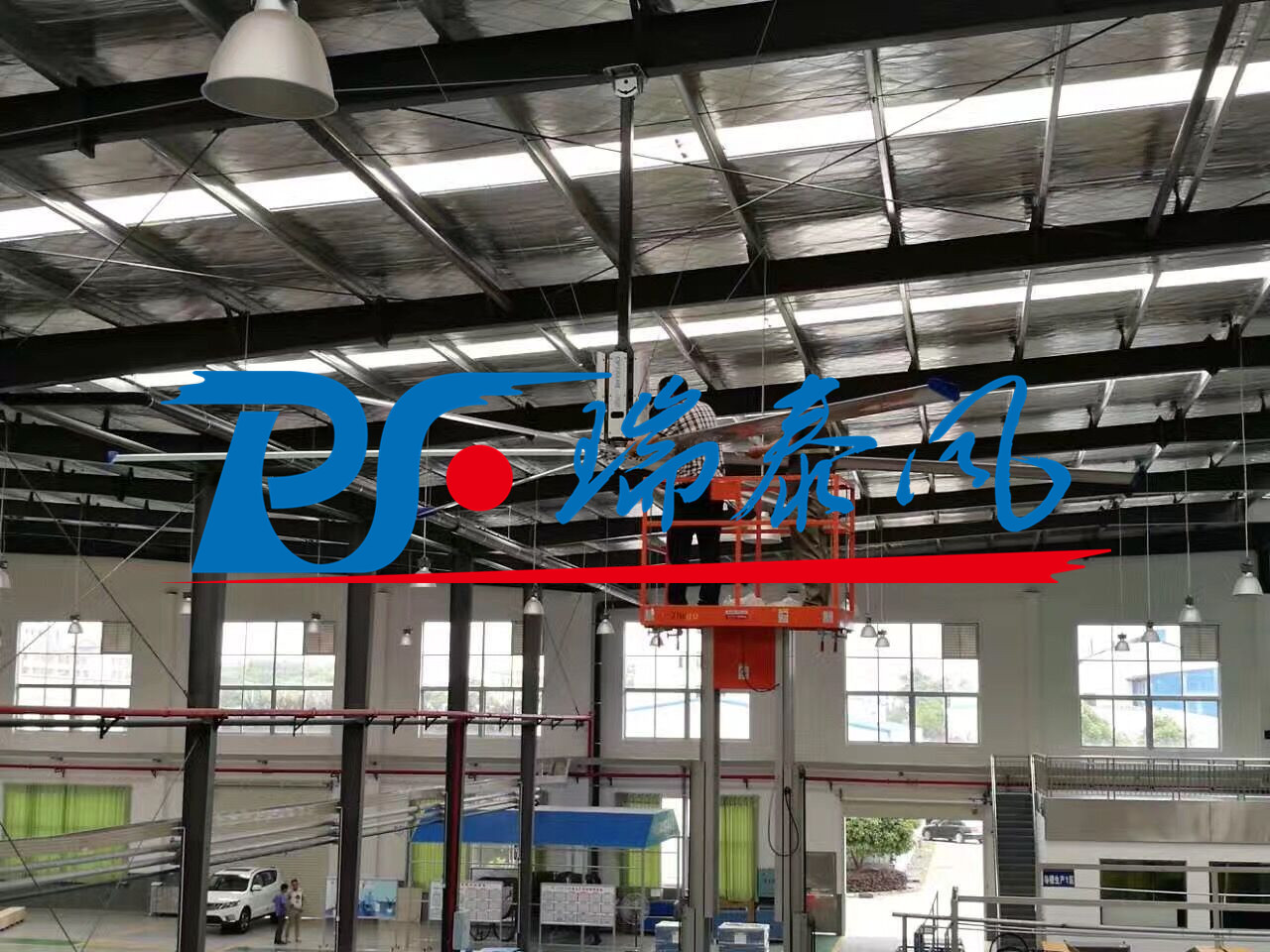 扇機(jī)組合、瑞泰風(fēng)工業(yè)大風(fēng)扇、鋼結(jié)構(gòu)廠房通風(fēng)降溫方案、廠房車間通風(fēng)降溫方案、大型工業(yè)風(fēng)扇、物流倉儲大風(fēng)扇、大吊扇、工業(yè)風(fēng)扇、廠房車間降溫設(shè)備、廠房車間通風(fēng)設(shè)備、車間溫控設(shè)備、工業(yè)大吊扇、工業(yè)大風(fēng)扇、工業(yè)節(jié)能風(fēng)扇、湖北瑞兆偉業(yè)通風(fēng)降溫科技有限公司