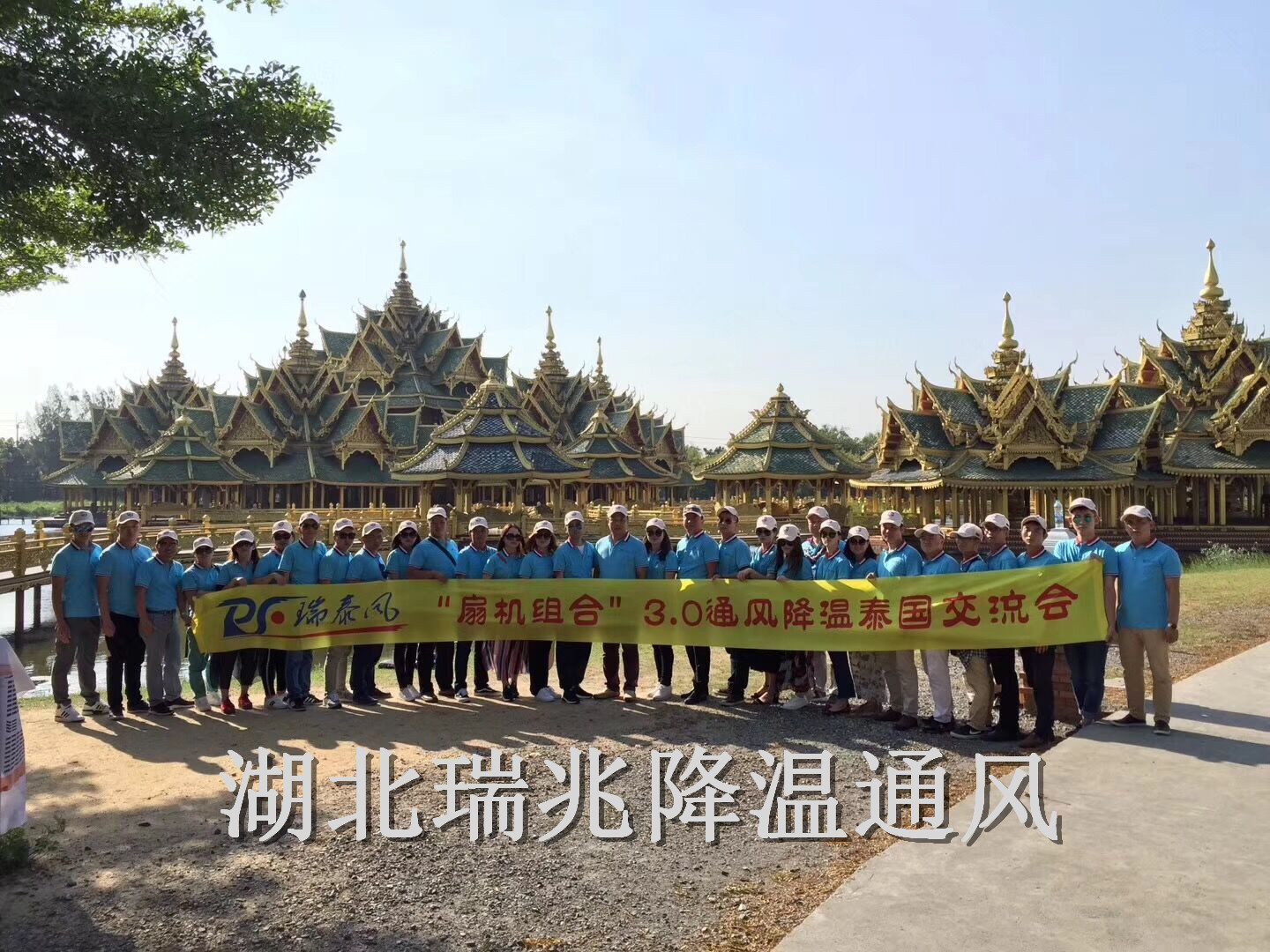 ”扇機組合”、瑞泰風(fēng)工業(yè)大風(fēng)扇、鋼結(jié)構(gòu)廠房通風(fēng)降溫方案、廠房車間通風(fēng)降溫方案、大型工業(yè)風(fēng)扇、物流倉儲大風(fēng)扇、大吊扇、工業(yè)風(fēng)扇、廠房車間降溫設(shè)備、廠房車間通風(fēng)設(shè)備、車間溫控設(shè)備、工業(yè)大吊扇、工業(yè)大風(fēng)扇、工業(yè)節(jié)能風(fēng)扇、湖北瑞兆偉業(yè)通風(fēng)降溫科技有限公司