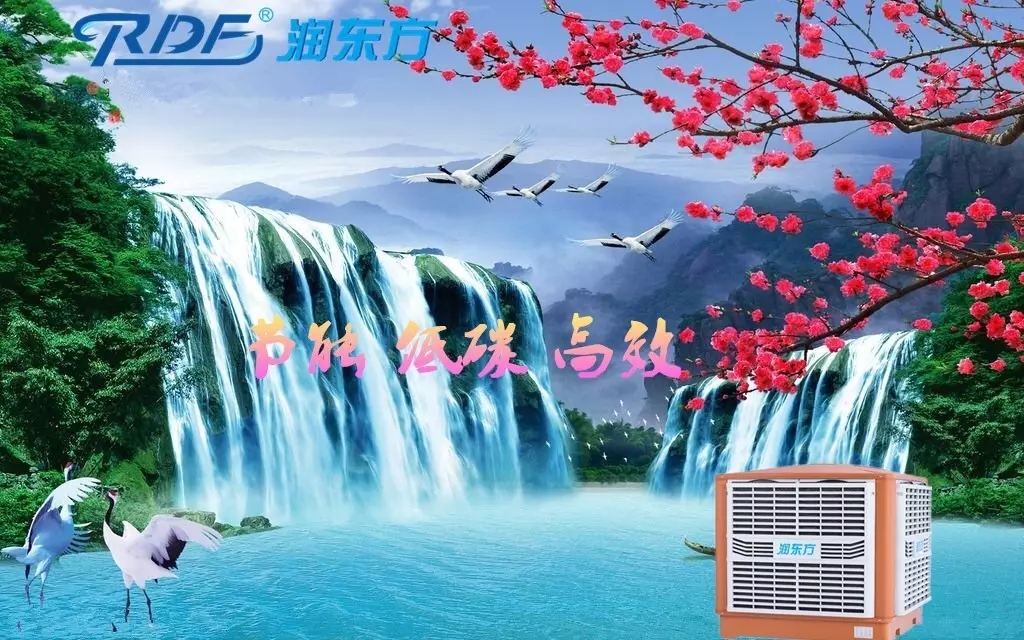 瑞泰風(fēng)工業(yè)大風(fēng)扇、潤東方冷風(fēng)機、鋼結(jié)構(gòu)廠房通風(fēng)降溫方案、廠房車間通風(fēng)降溫方案、大型工業(yè)風(fēng)扇、物流倉儲大風(fēng)扇、大吊扇、工業(yè)風(fēng)扇、廠房車間降溫設(shè)備、廠房車間通風(fēng)設(shè)備、車間溫控設(shè)備、工業(yè)大吊扇、工業(yè)大風(fēng)扇、工業(yè)節(jié)能風(fēng)扇、湖北瑞兆偉業(yè)通風(fēng)降溫科技有限公司