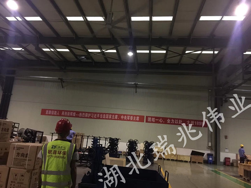 鋼結(jié)構(gòu)廠房通風(fēng)降溫方案、廠房車間通風(fēng)降溫方案、大型工業(yè)風(fēng)扇、物流倉儲大風(fēng)扇、大吊扇、工業(yè)風(fēng)扇、廠房車間降溫設(shè)備、廠房車間通風(fēng)設(shè)備、車間溫控設(shè)備、工業(yè)大吊扇、工業(yè)大風(fēng)扇、工業(yè)節(jié)能風(fēng)扇、湖北瑞兆偉業(yè)通風(fēng)降溫科技有限公司