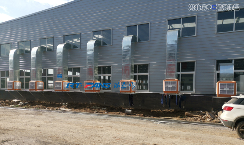 荊州大型廠房降溫-荊州車間降溫-荊州降溫設(shè)備-荊州工業(yè)風(fēng)扇廠家-扇機(jī)組合降溫 荊州大型廠房降溫-荊州車間降溫-荊州降溫設(shè)備-荊州工業(yè)風(fēng)扇廠家-扇機(jī)組合降溫