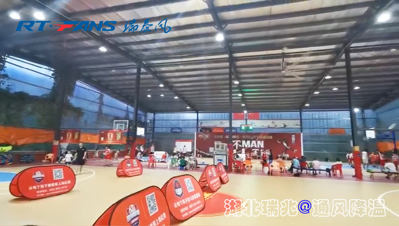 籃球館降溫通風,超大工業(yè)風扇,大型工業(yè)風扇,工業(yè)大風扇,工業(yè)大吊扇,通風降溫 籃球館降溫通風,超大工業(yè)風扇,大型工業(yè)風扇,工業(yè)大風扇,工業(yè)大吊扇,通風降溫