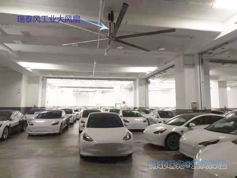 特斯拉汽車,汽車制造廠房降溫,大型廠房降溫,工業(yè)大風(fēng)扇,瑞泰風(fēng)工業(yè)風(fēng)扇,大型工業(yè)風(fēng)扇 特斯拉汽車,汽車制造廠房降溫,大型廠房降溫,工業(yè)大風(fēng)扇,瑞泰風(fēng)工業(yè)風(fēng)扇,大型工業(yè)風(fēng)扇