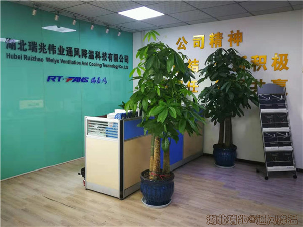 工業(yè)大風(fēng)扇,通風(fēng)降溫,瑞泰風(fēng)工業(yè)大風(fēng)扇,工業(yè)節(jié)能風(fēng)扇,湖北瑞兆偉業(yè) 工業(yè)大風(fēng)扇,通風(fēng)降溫,瑞泰風(fēng)工業(yè)大風(fēng)扇,工業(yè)節(jié)能風(fēng)扇,湖北瑞兆偉業(yè)