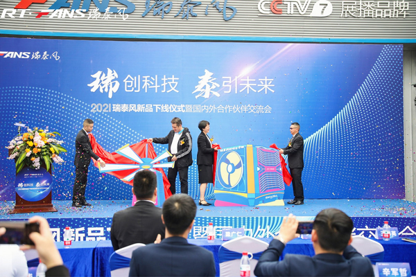 大型工業(yè)風(fēng)扇,大型工業(yè)大風(fēng)扇,工業(yè)大風(fēng)扇,高大型空間降溫,鋼結(jié)構(gòu)廠房降溫,倉庫倉儲降溫 大型工業(yè)風(fēng)扇,大型工業(yè)大風(fēng)扇,工業(yè)大風(fēng)扇,高大型空間降溫,鋼結(jié)構(gòu)廠房降溫,倉庫倉儲降溫