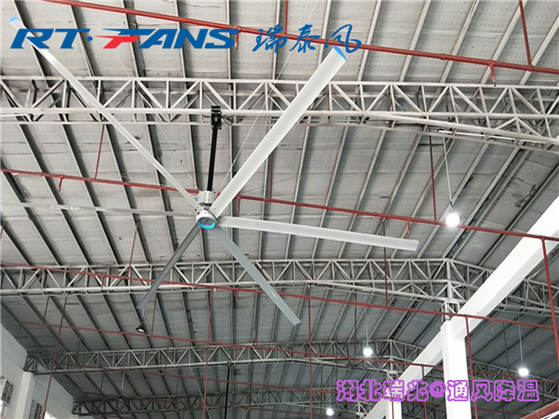 廠房通風(fēng)降溫 瑞泰風(fēng)工業(yè)大風(fēng)扇 湖北工業(yè)大風(fēng)扇 大型工業(yè)吊扇 工業(yè)節(jié)能風(fēng)扇 廠房通風(fēng)降溫 瑞泰風(fēng)工業(yè)大風(fēng)扇 湖北工業(yè)大風(fēng)扇 大型工業(yè)吊扇 工業(yè)節(jié)能風(fēng)扇