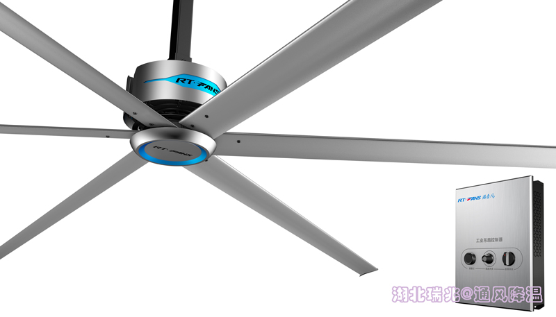 瑞泰風大風扇 工業(yè)大風扇 湖北工業(yè)大風扇 大型工業(yè)吊扇 大型工業(yè)風扇 瑞泰風大風扇 工業(yè)大風扇 湖北工業(yè)大風扇 大型工業(yè)吊扇 大型工業(yè)風扇