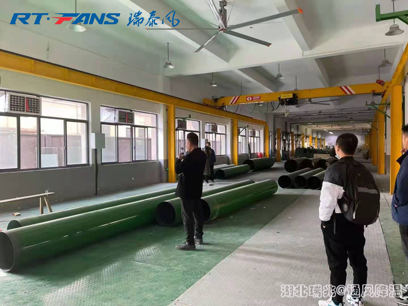 工業(yè)大風(fēng)扇 瑞泰風(fēng)工業(yè)大風(fēng)扇 大型工業(yè)風(fēng)扇 工業(yè)節(jié)能風(fēng)扇 武漢廠房降溫 工業(yè)大風(fēng)扇 瑞泰風(fēng)工業(yè)大風(fēng)扇 大型工業(yè)風(fēng)扇 工業(yè)節(jié)能風(fēng)扇 武漢廠房降溫