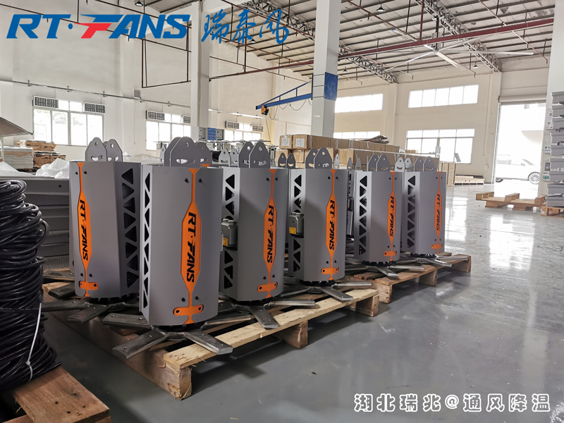 工業(yè)大風(fēng)扇 瑞泰風(fēng)工業(yè)大風(fēng)扇 湖北工業(yè)大風(fēng)扇 工業(yè)大吊扇 工業(yè)大風(fēng)扇 瑞泰風(fēng)工業(yè)大風(fēng)扇 湖北工業(yè)大風(fēng)扇 工業(yè)大吊扇