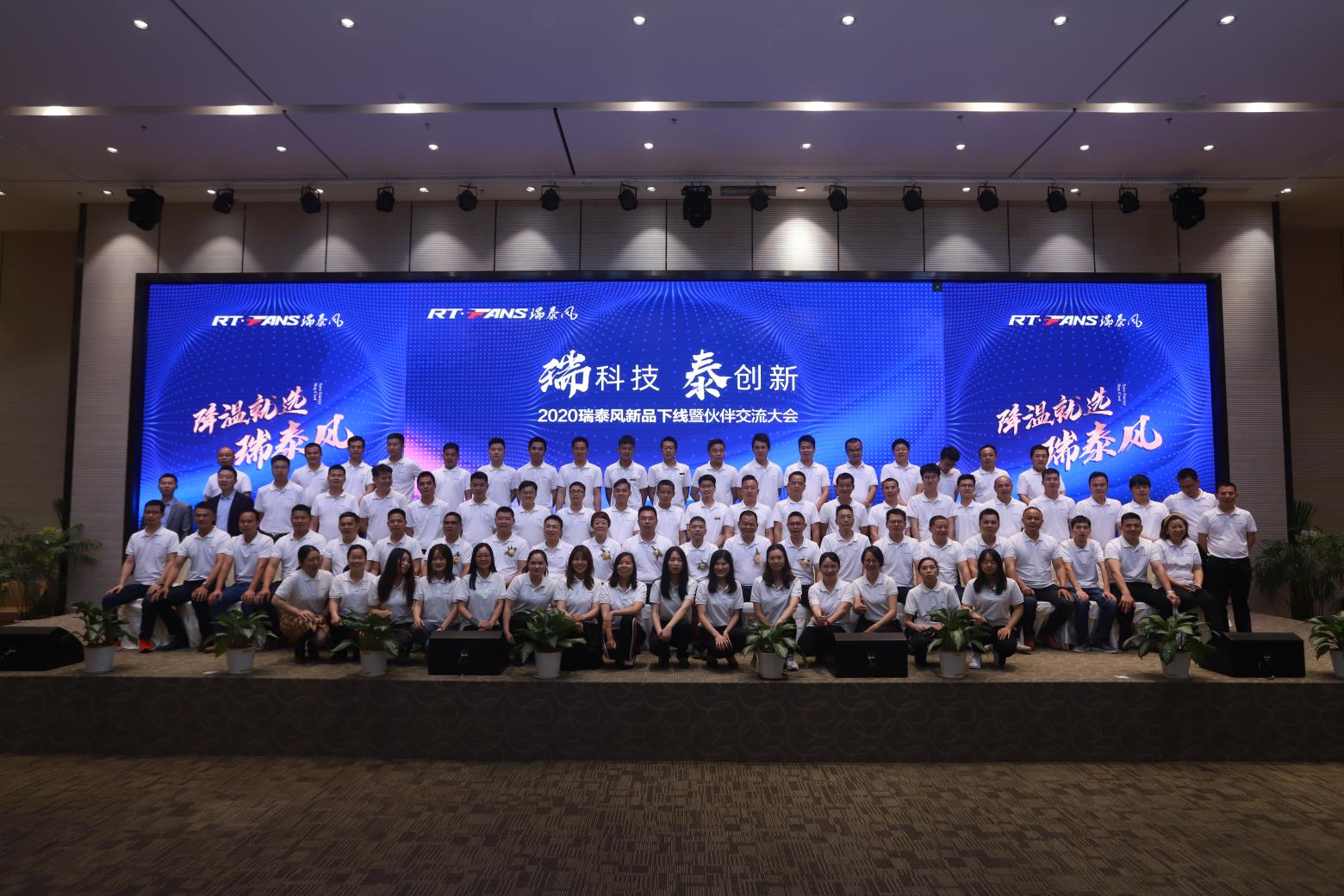 瑞泰風(fēng)工業(yè)大風(fēng)扇有哪些特點(diǎn)？