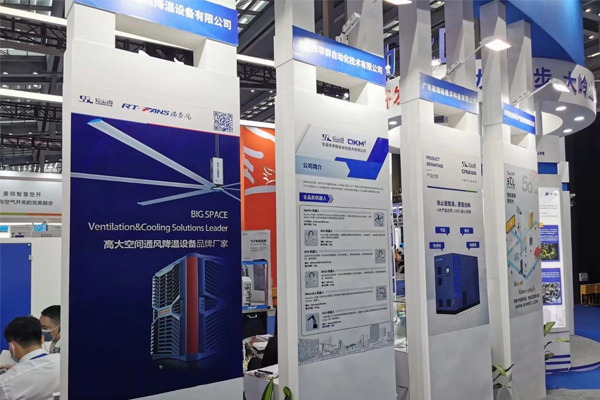 瑞泰風(fēng)工業(yè)大風(fēng)扇祝賀所有客戶開(kāi)工大吉，牛年大利大順！