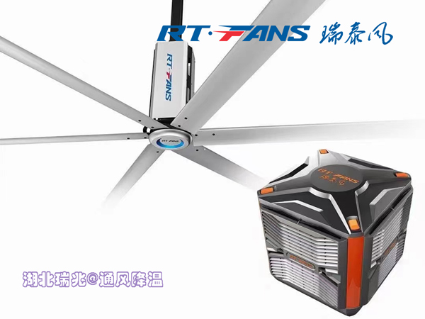 扇機組合強強聯(lián)盟，通風降溫好搭檔！