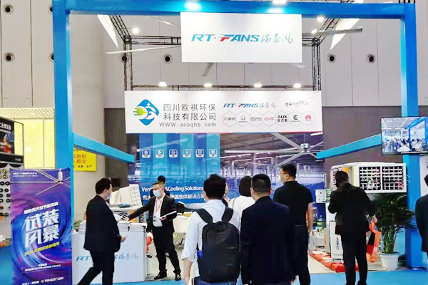 關(guān)注瑞泰風(fēng)工業(yè)大風(fēng)扇，聚焦四川成都工博會