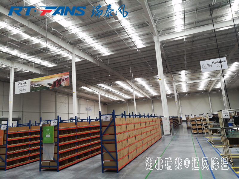 工業(yè)大風扇好還是傳統(tǒng)牛角扇好？